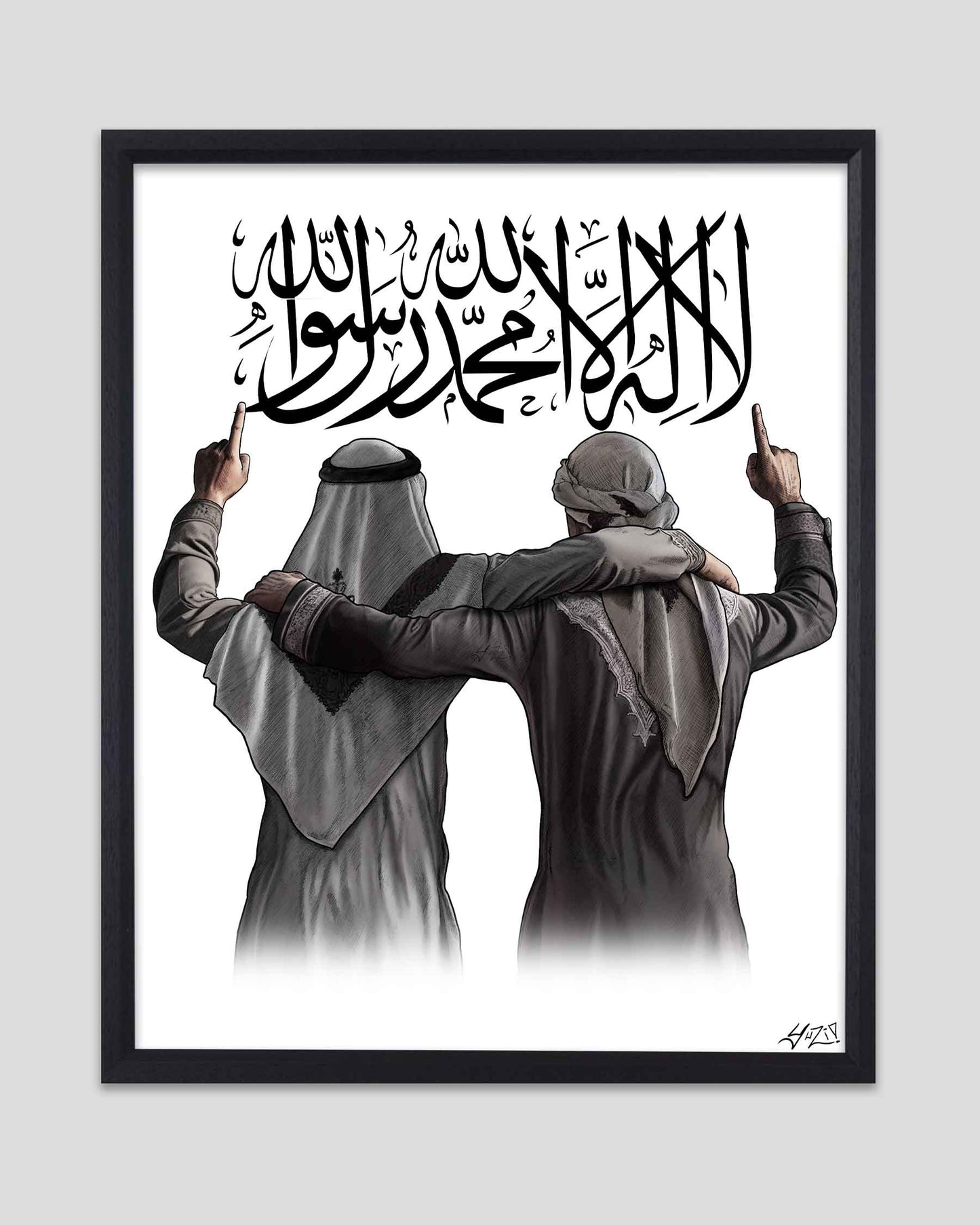 Brothers in Faith (Tawheed) Print
